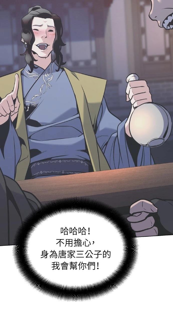 第36话25