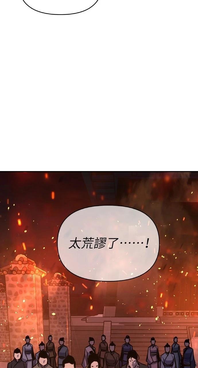 第36话27