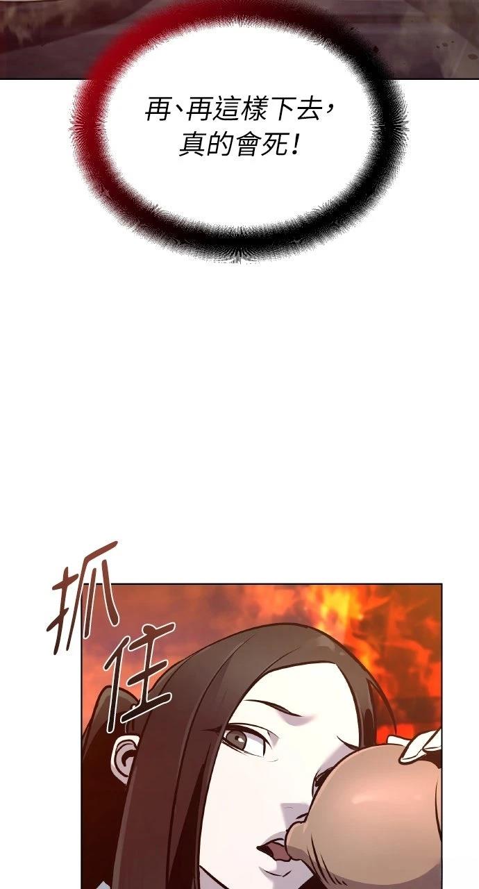 第36话3