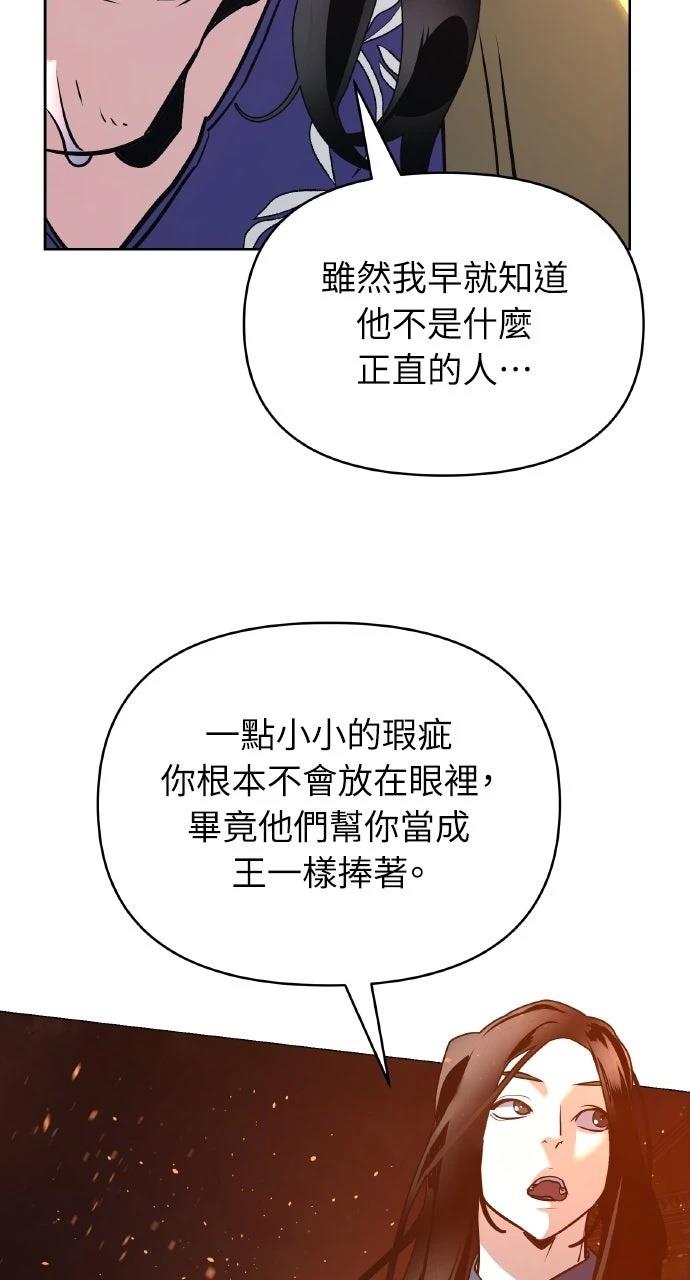 第36话31
