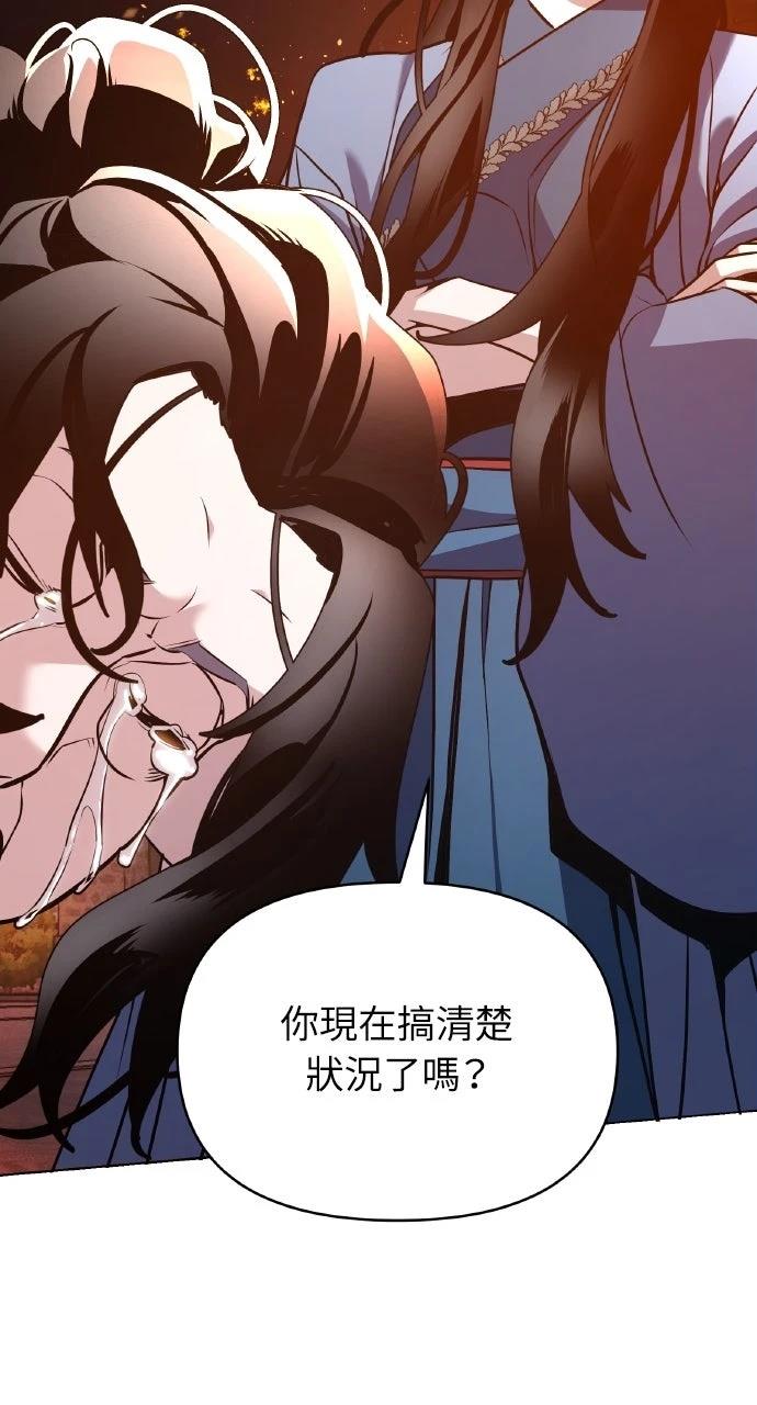 第36话32