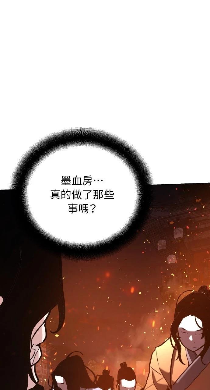 第36话33