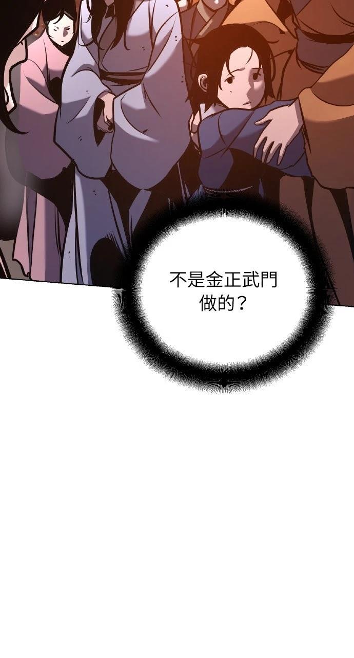 第36话34
