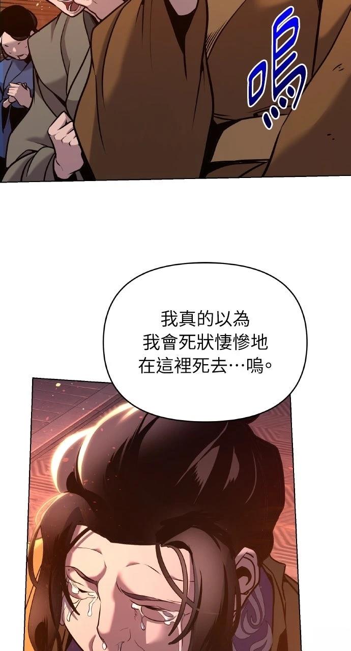 第36话39