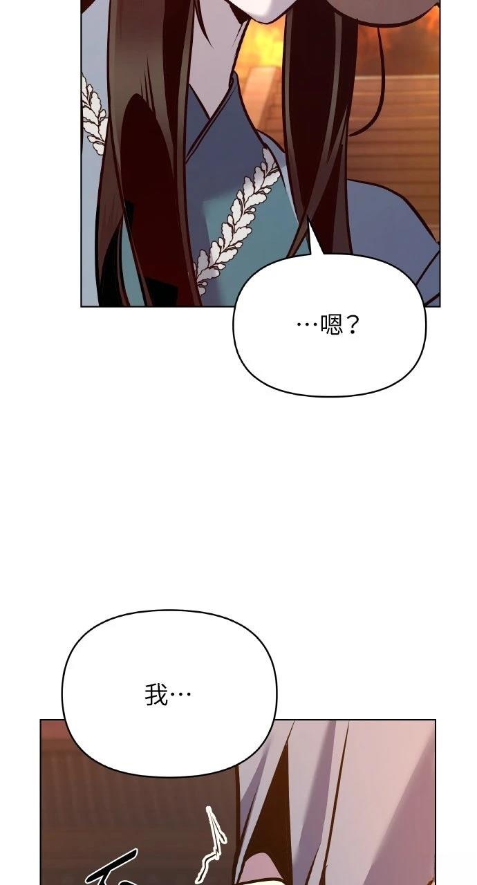 第36话4
