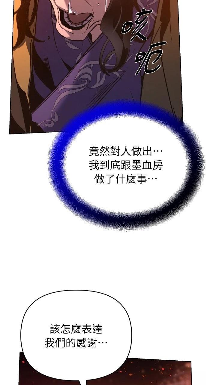 第36话40