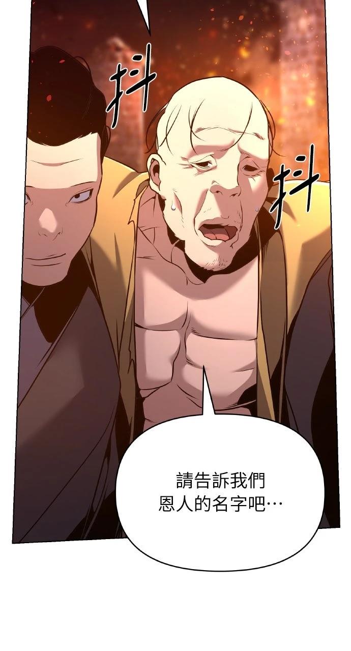 第36话41