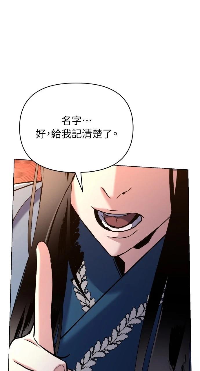 第36话42