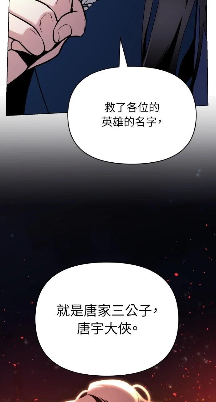 第36话43