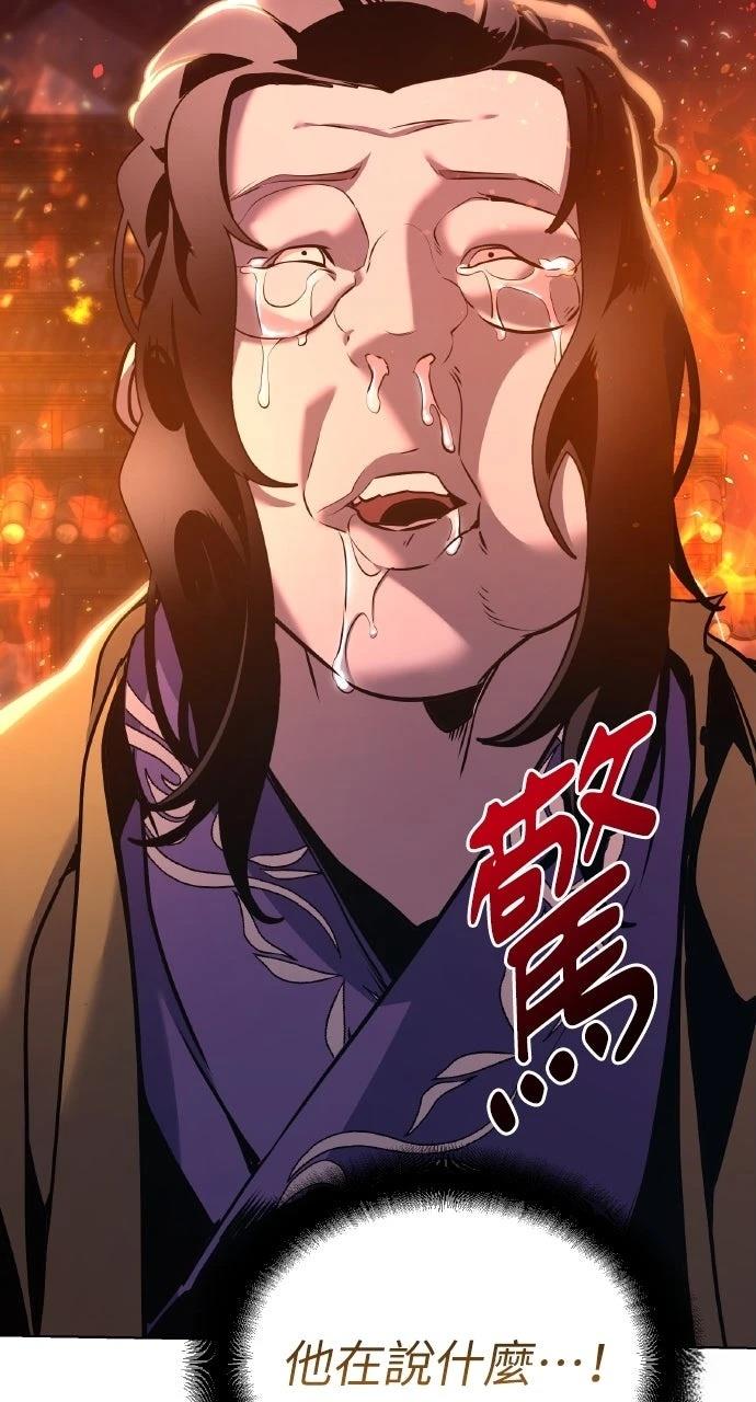 第36话44
