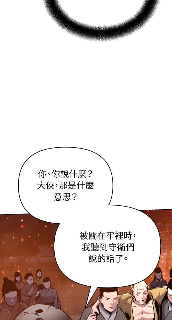 第36话45