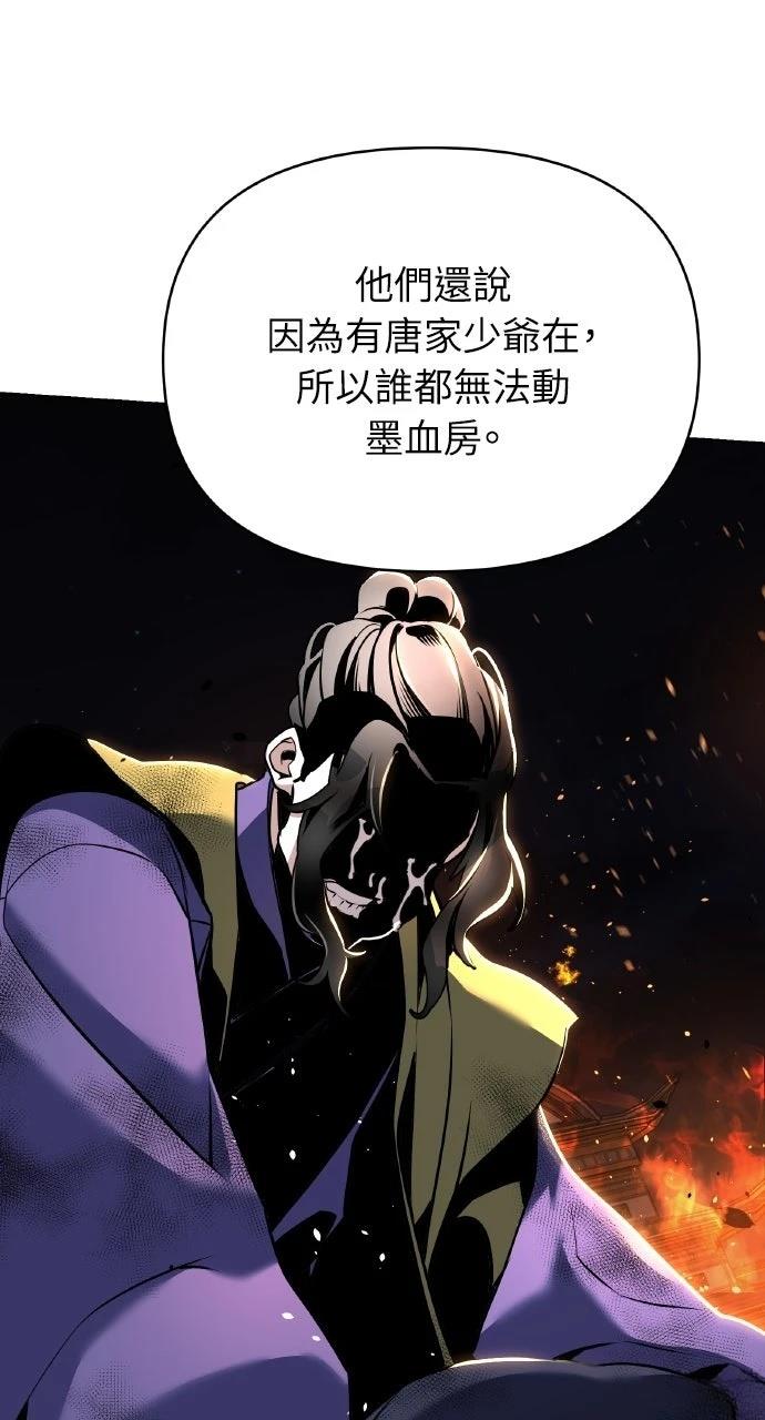 第36话47