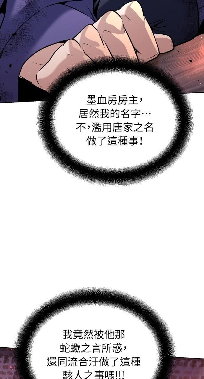 第36话48