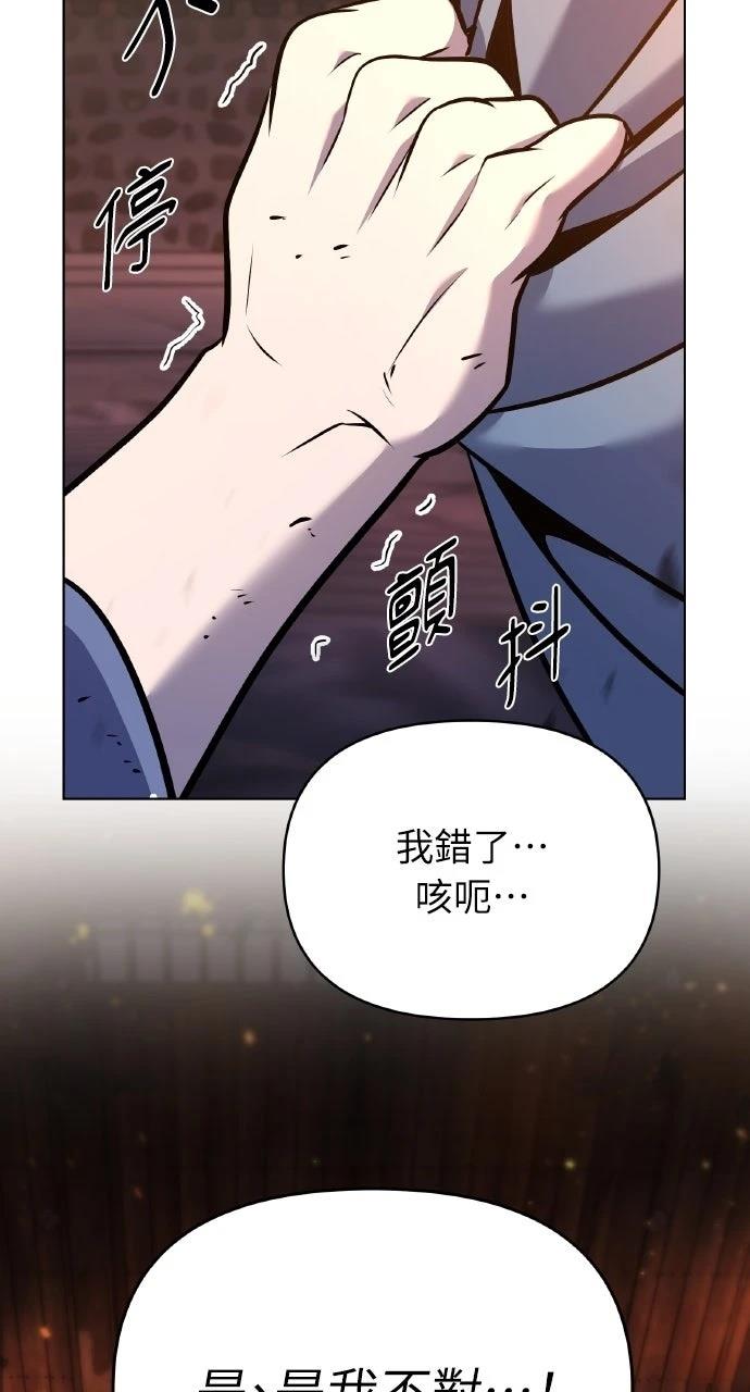 第36话5