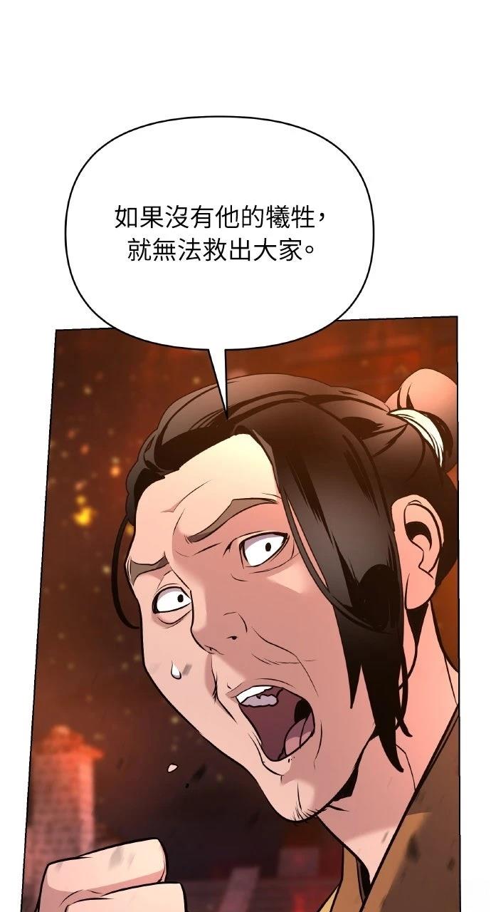 第36话53