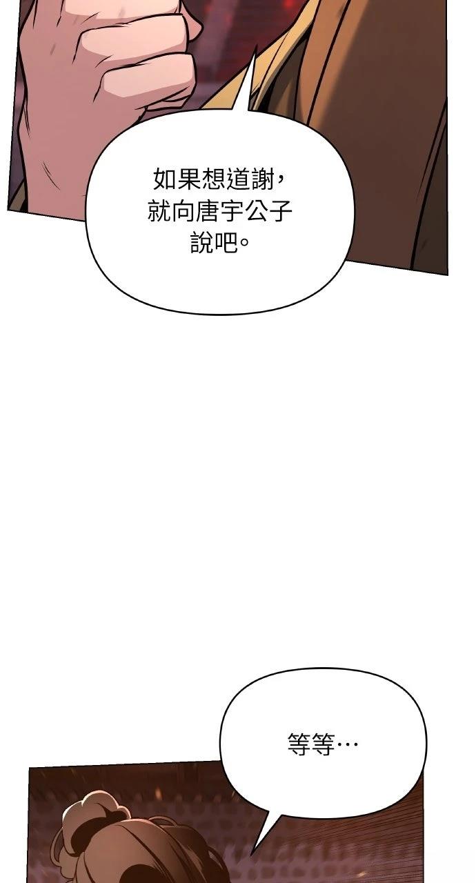 第36话54