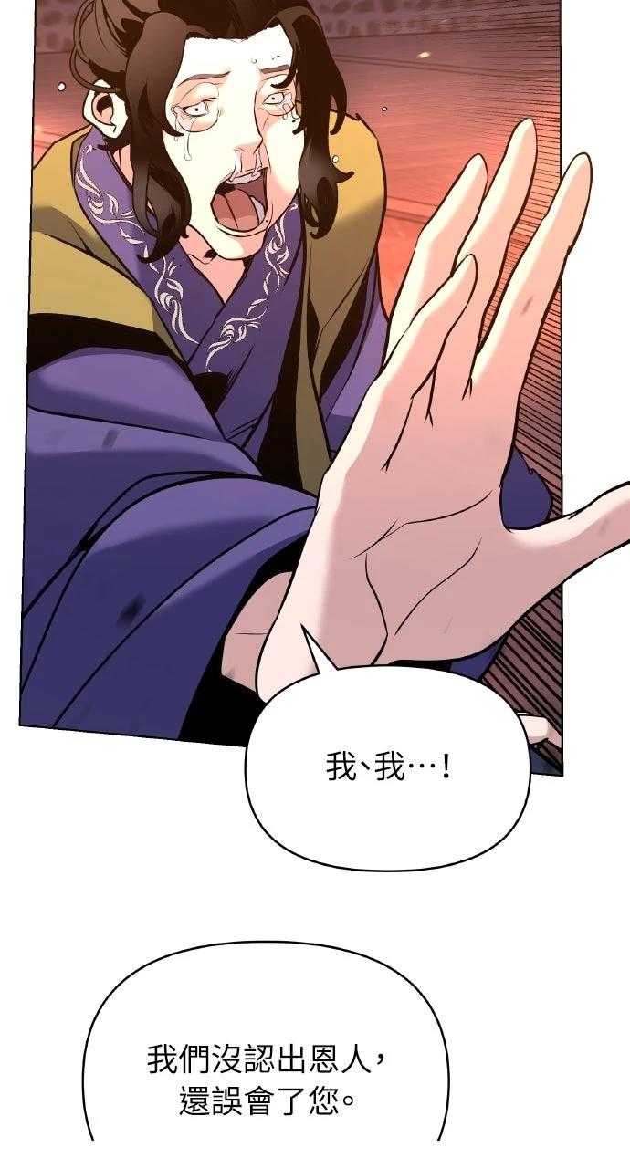 第36话55