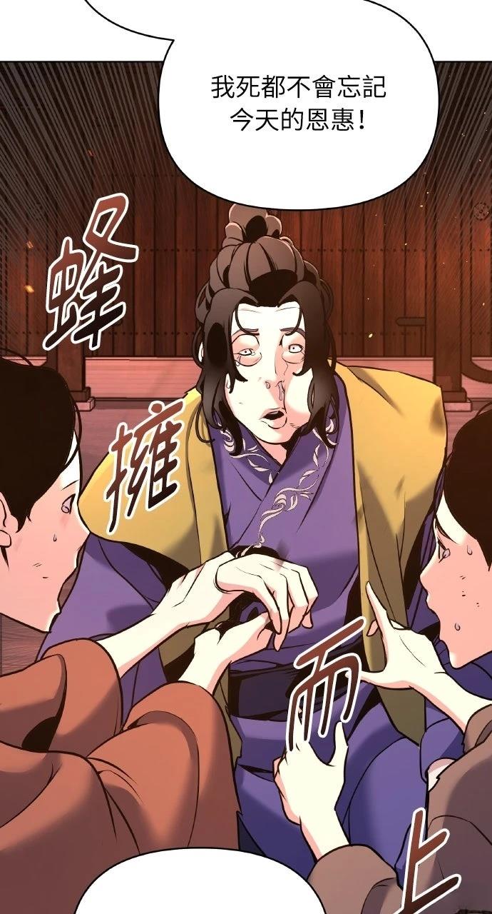 第36话56