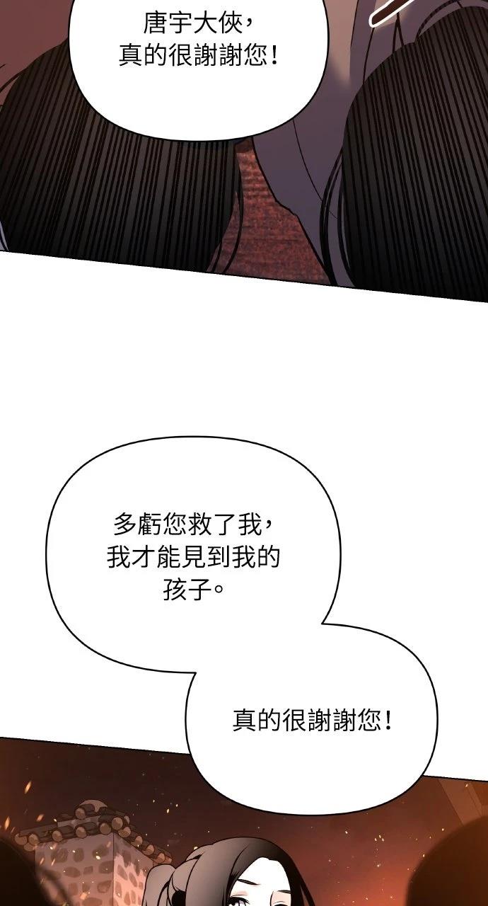 第36话57