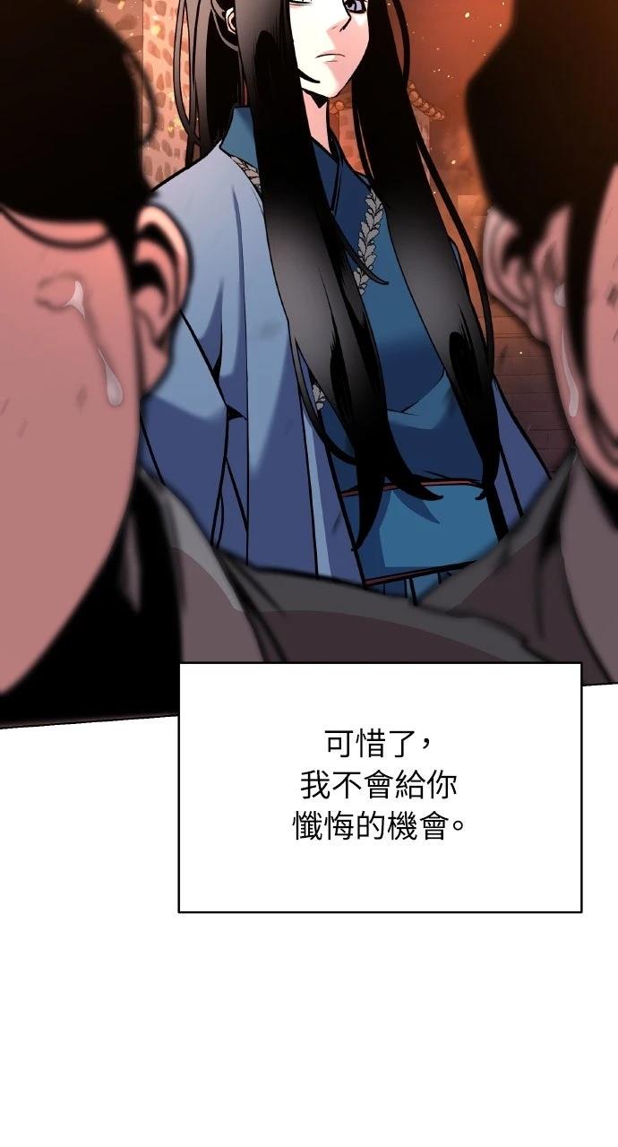 第36话58