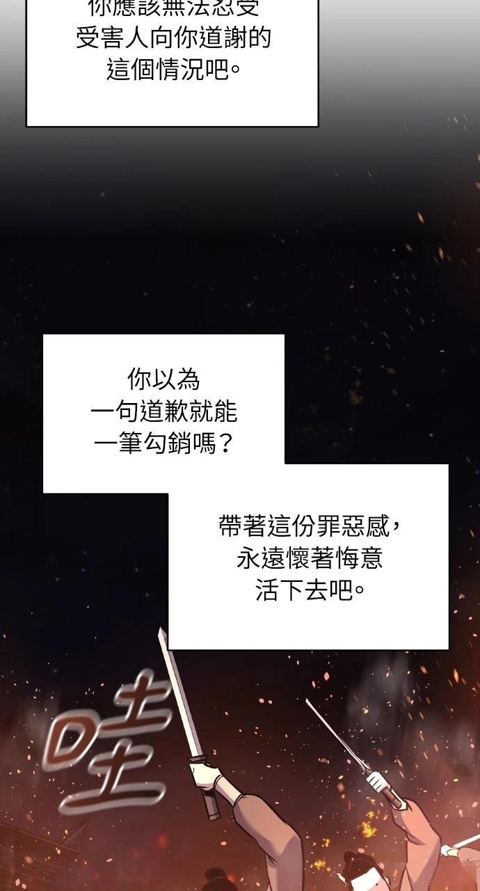 第36话60