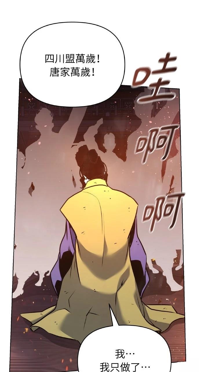 第36话62