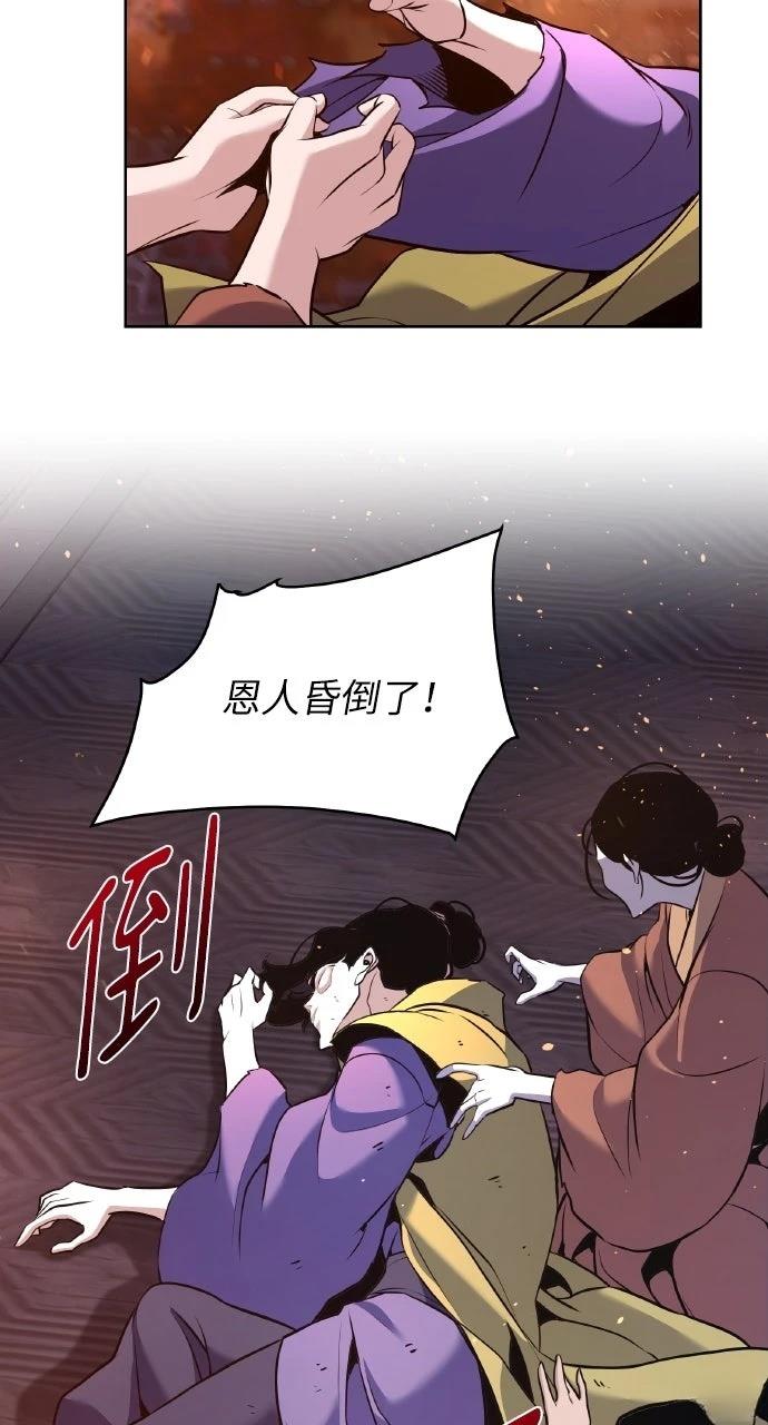 第36话64