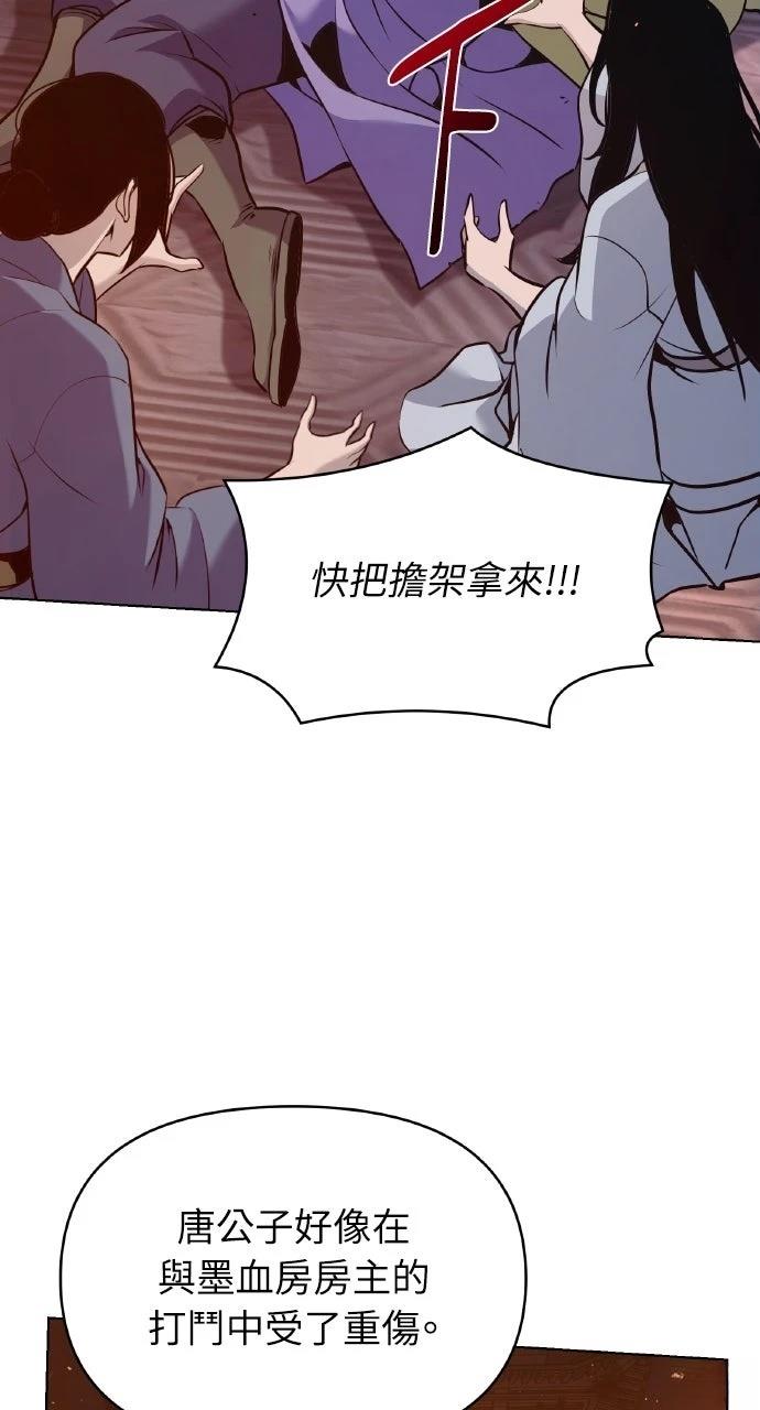 第36话65