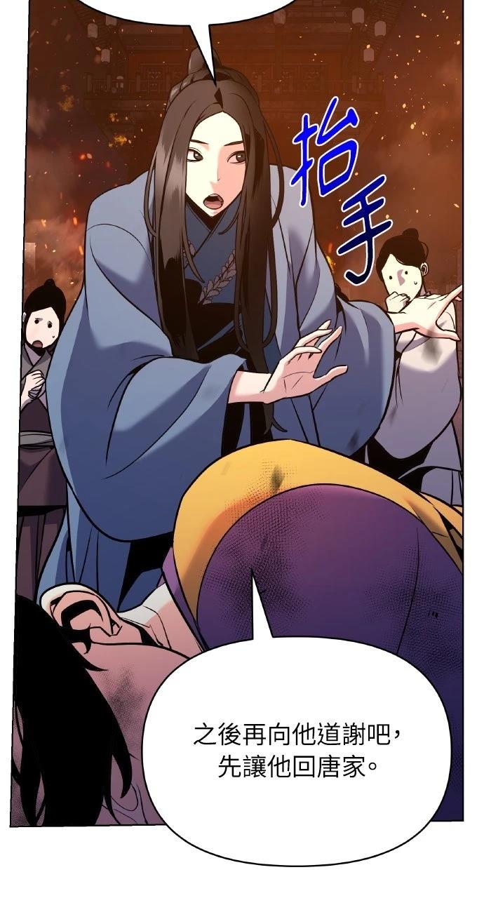 第36话66