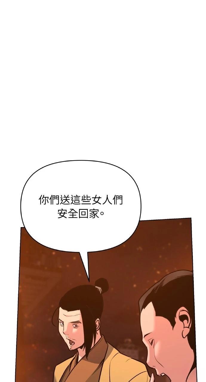 第36话67