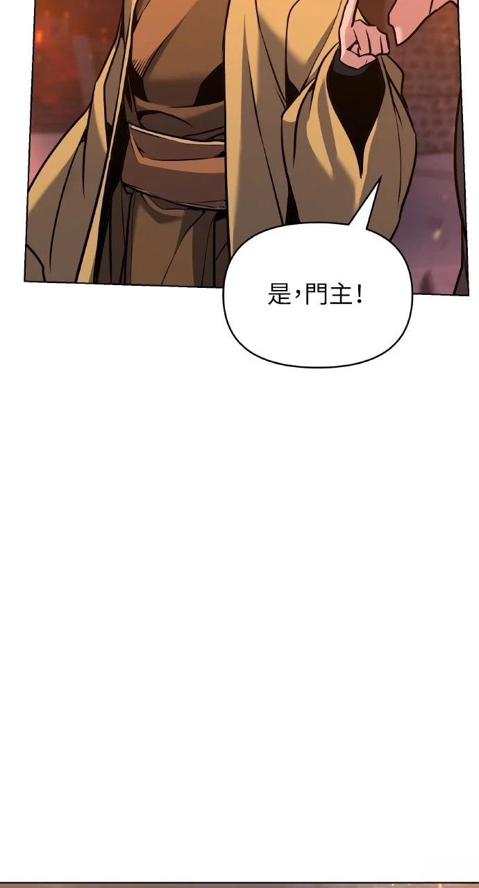 第36话68