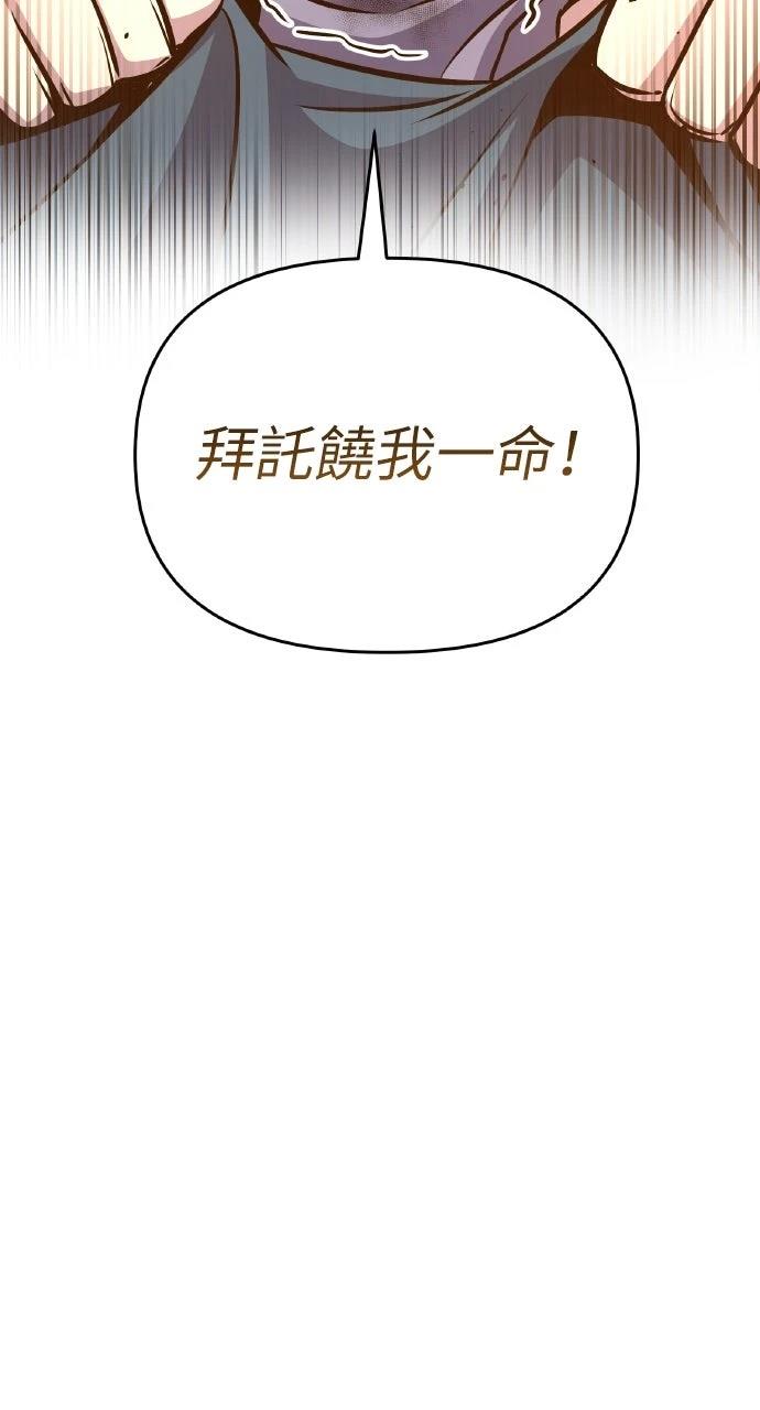 第36话7