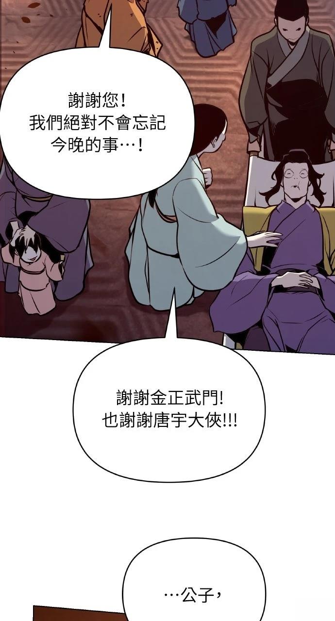 第36话70