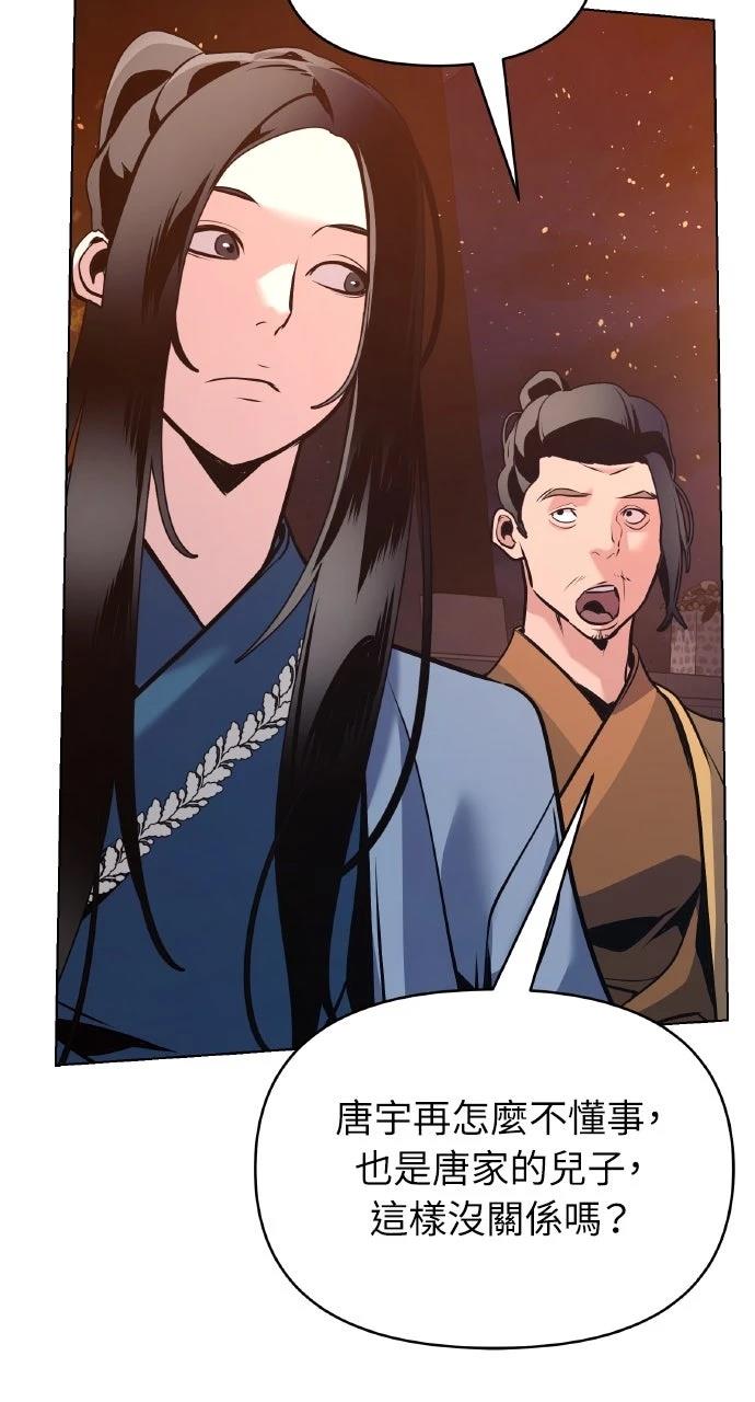 第36话71