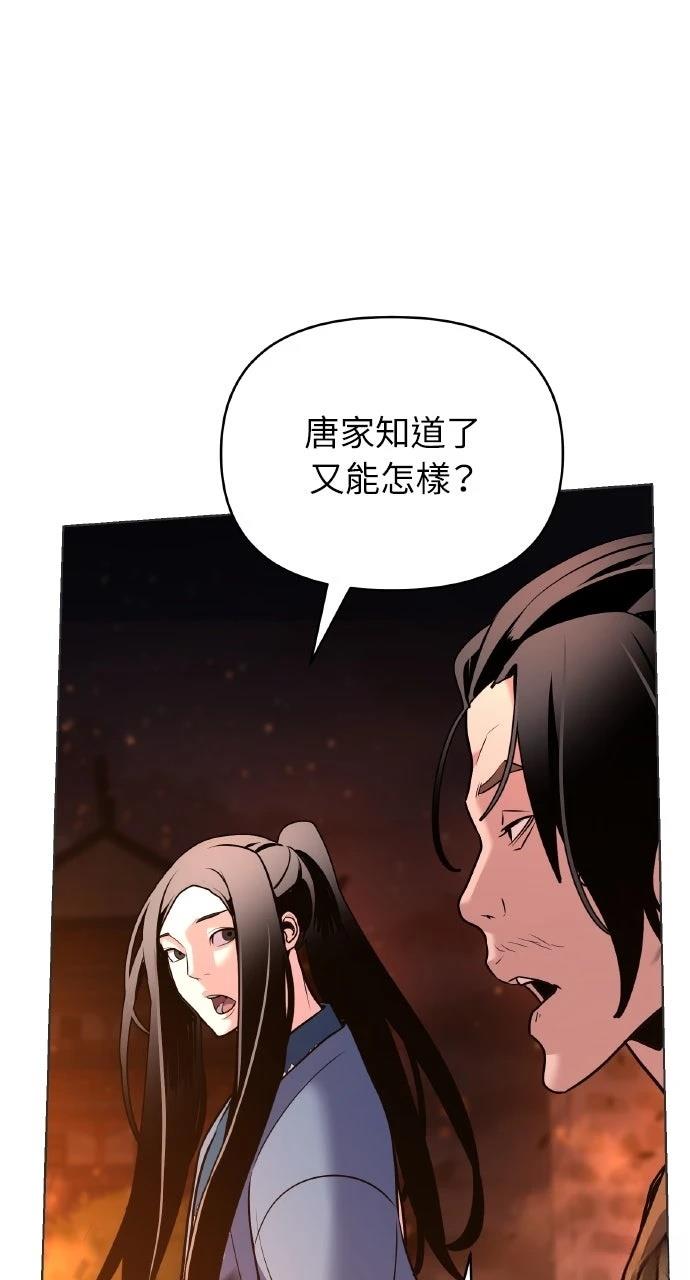 第36话72