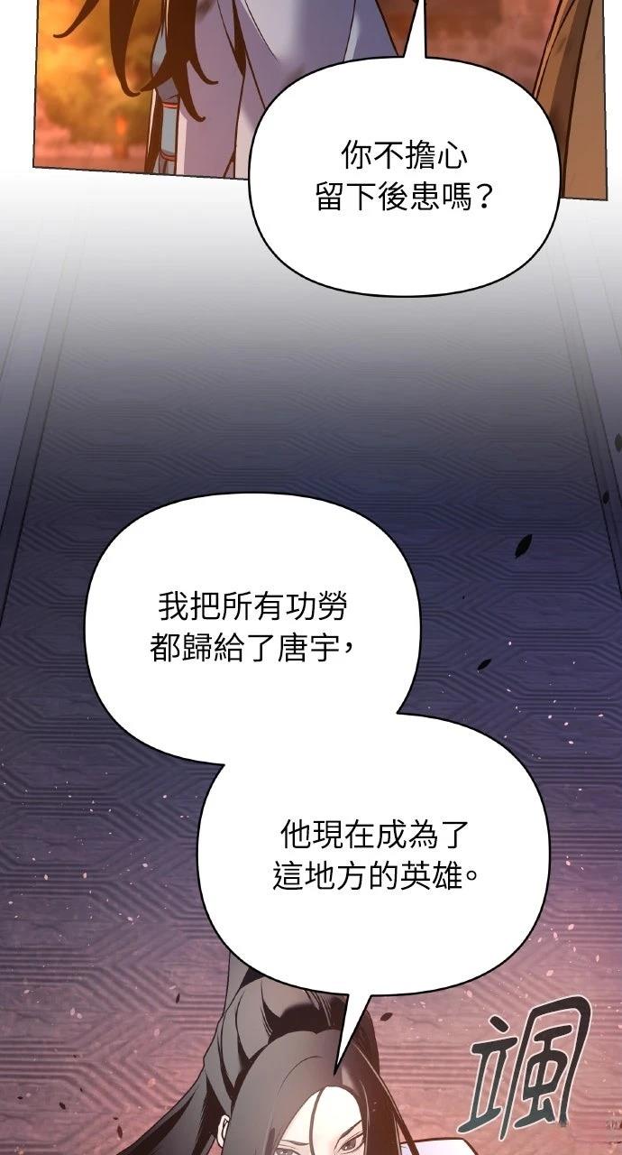 第36话73