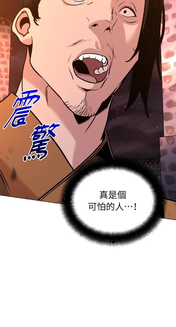 第36话76