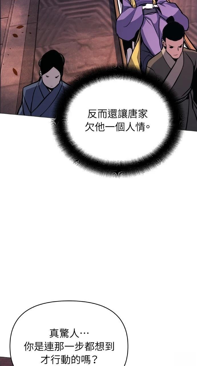 第36话78