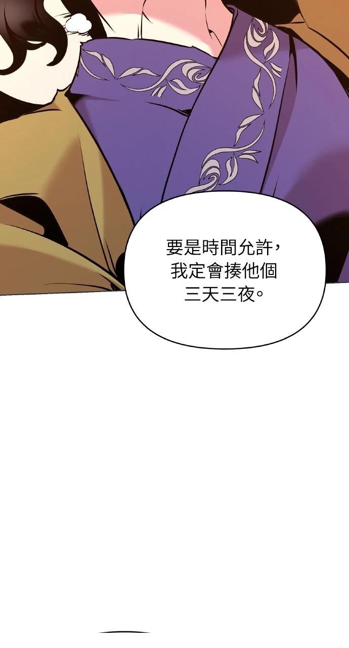 第36话81