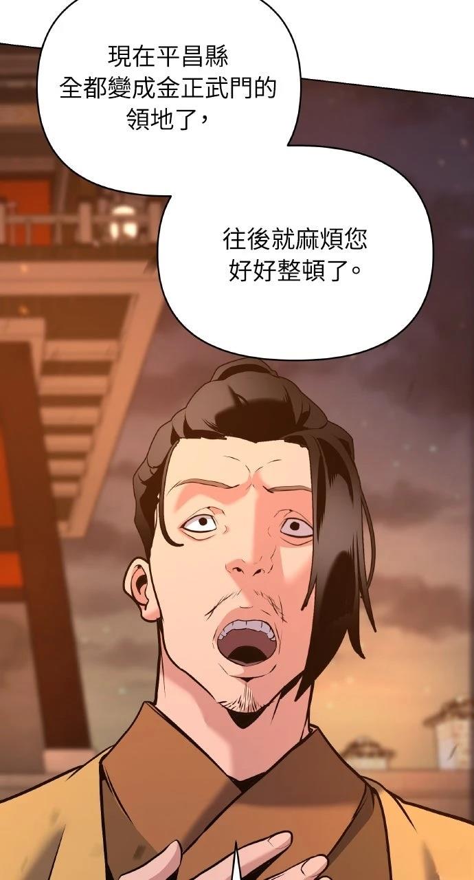 第36话82