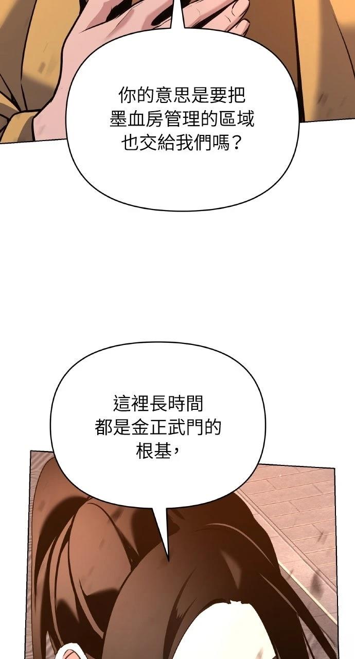 第36话83