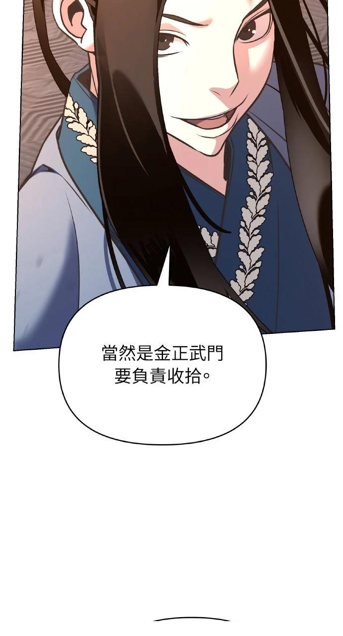 第36话84