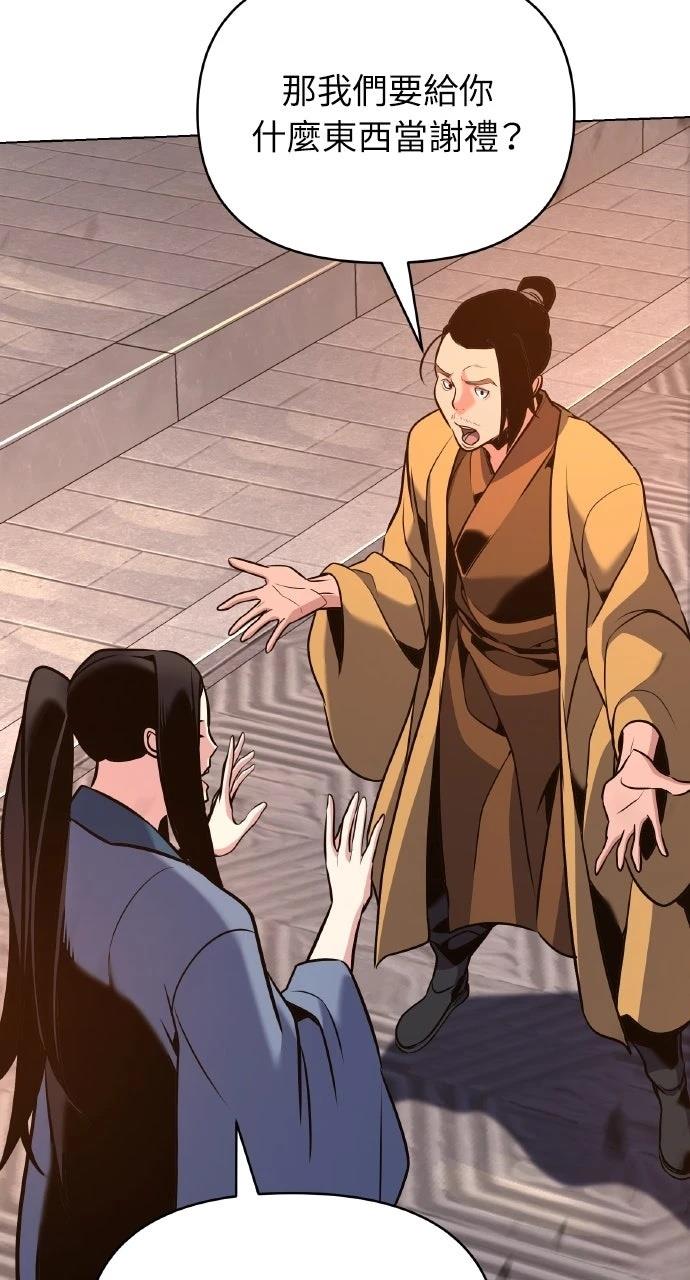 第36话85