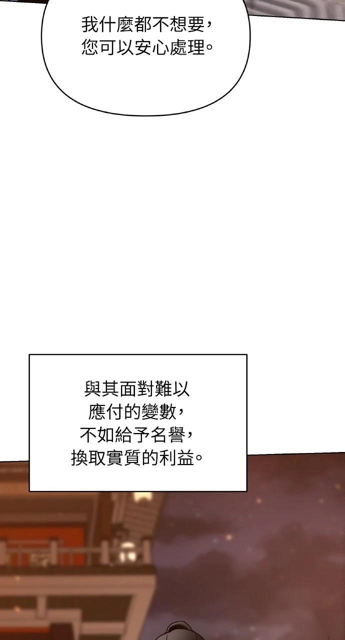 第36话86