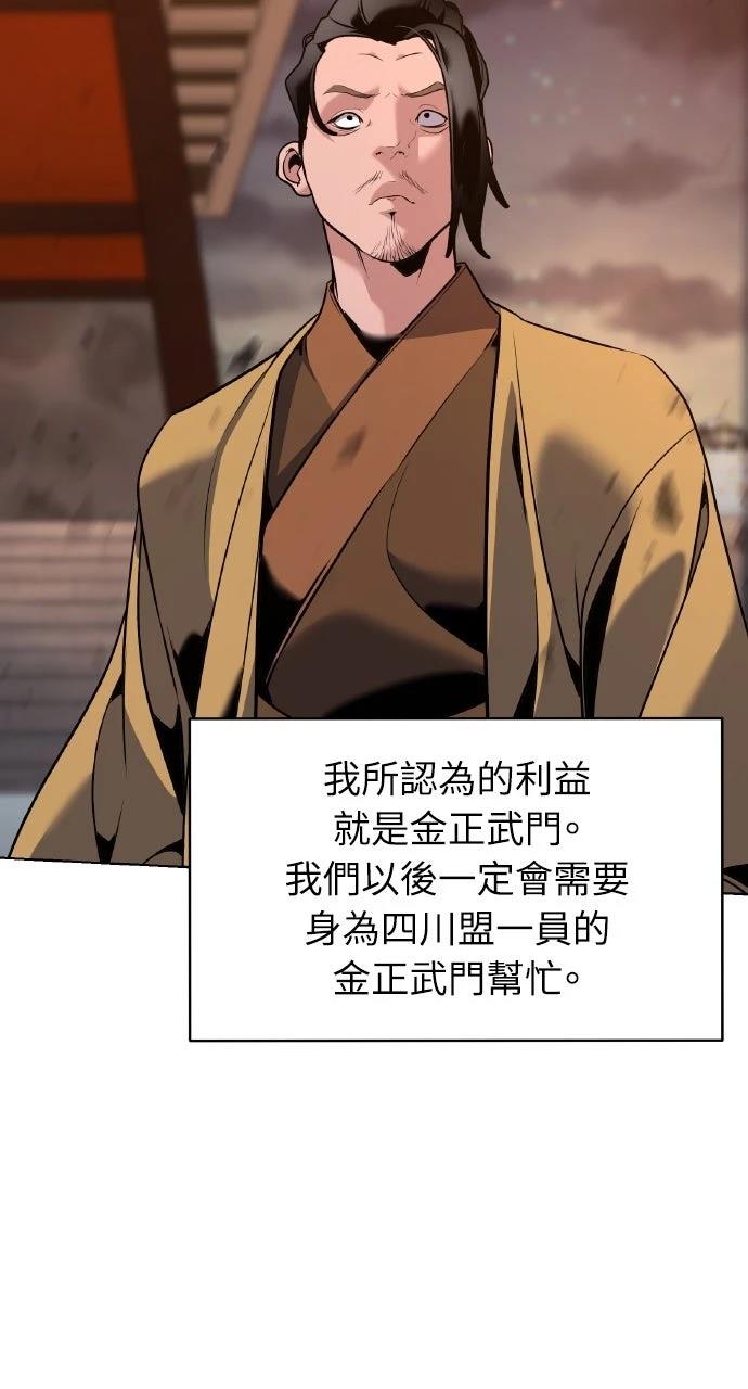 第36话87