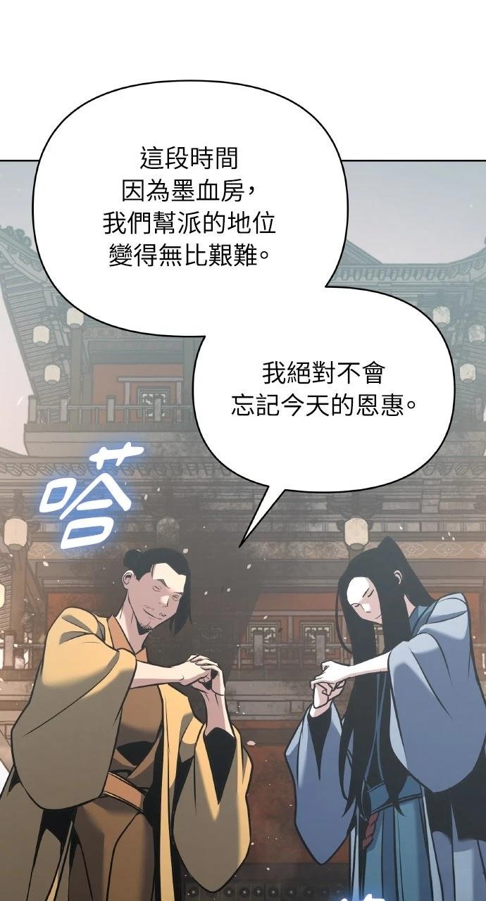 第36话88