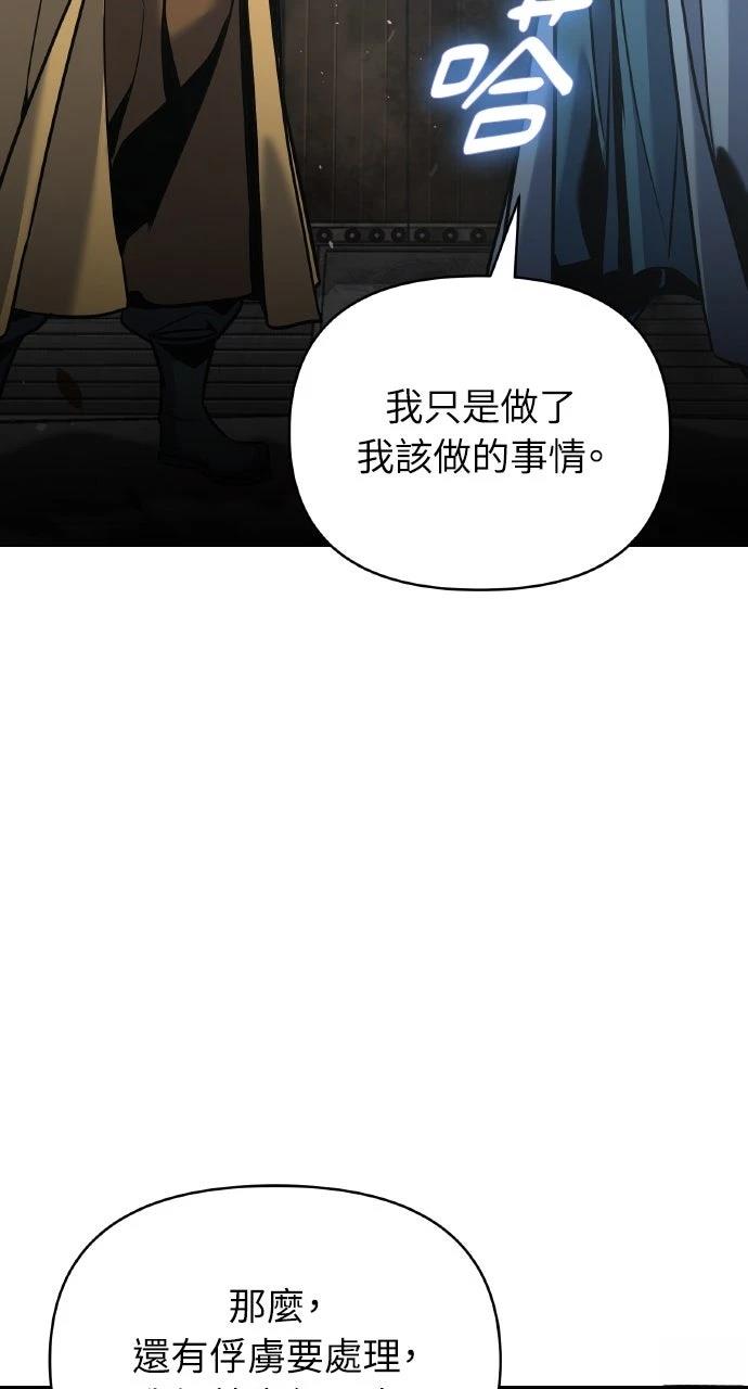 第36话89
