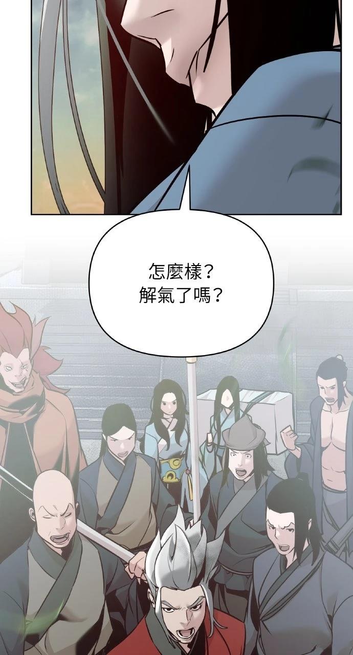 第36话92