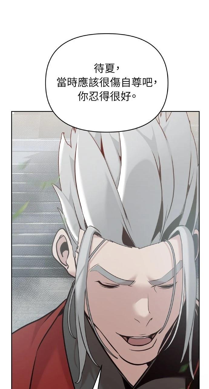 第36话94