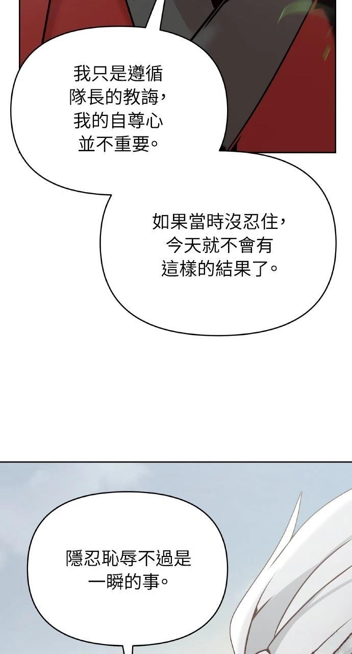 第36话95